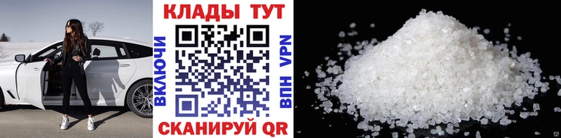 Как найти наркотики Ступино МДМА  СОЛЬ  ГАШИШ  Бошки Шишки 