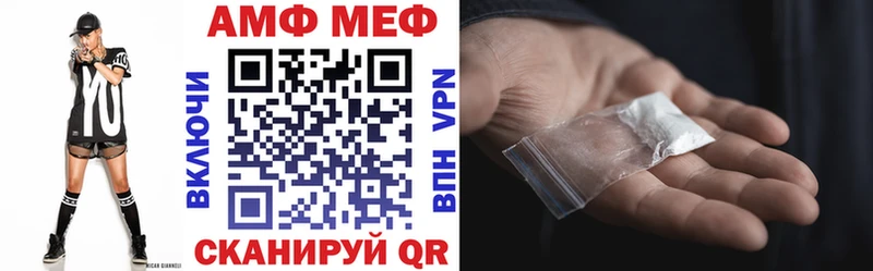 АМФЕТАМИН Premium  mega ССЫЛКА  Ступино 
