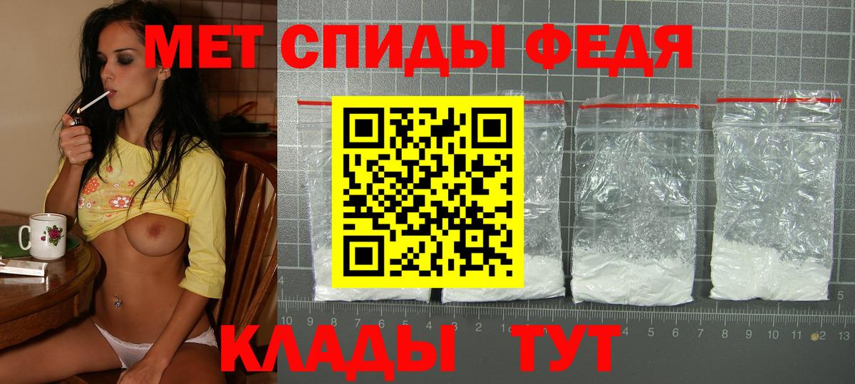 АМФ Premium Ступино