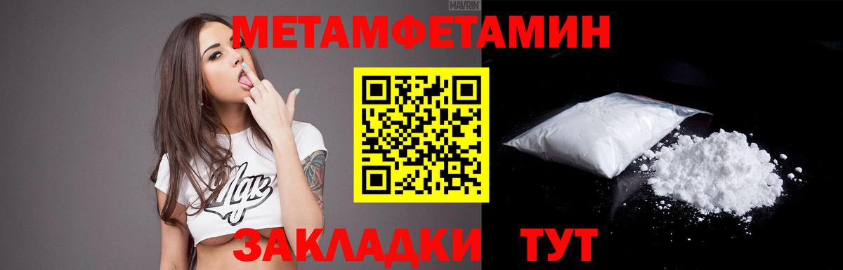 Ступино  АМФ 97%  Вход с VPN 