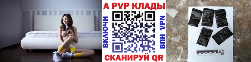 Alpha-PVP СК  Ступино 