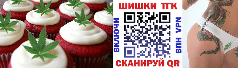 Еда ТГК марихуана  hydra зеркало  Ступино  где можно купить наркотик 