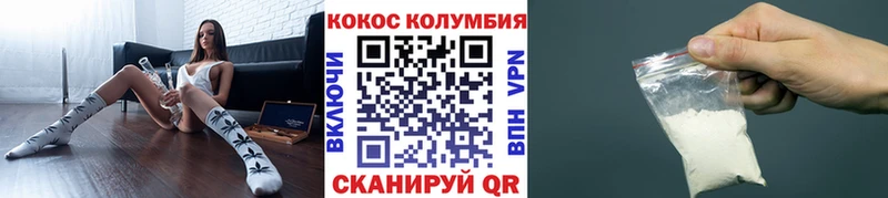 дарнет шоп  МЕГА как войти  КОКАИН Боливия  Ступино 