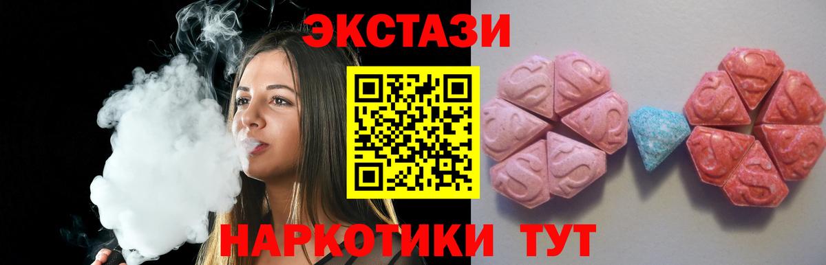 Экстази DUBAI Ступино