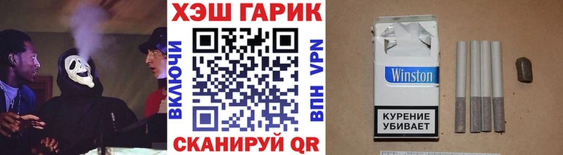 ссылка на мегу маркетплейс  Ступино  ГАШ Premium 