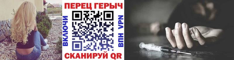 ГЕРОИН белый Ступино
