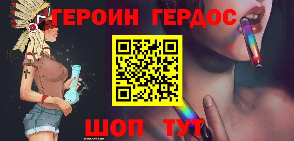 Ступино  Героин Афган  Вход с VPN 