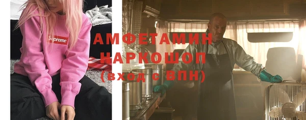 эйфоретик Абинск