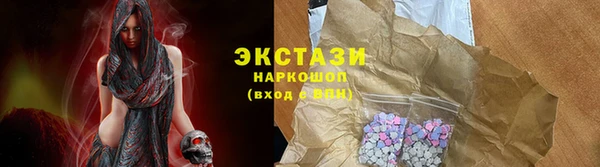 марки nbome Алексин