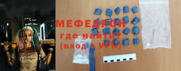герыч Нефтегорск