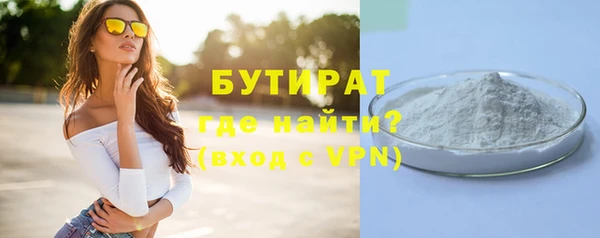 эйфоретик Абинск