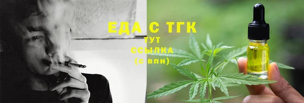 эйфоретик Абинск