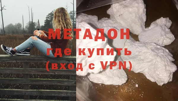 меф VHQ Алексеевка