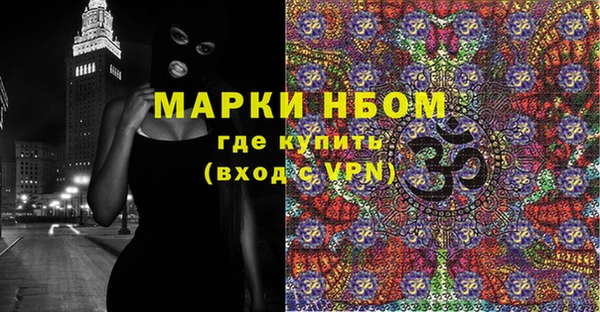 эйфоретик Абинск