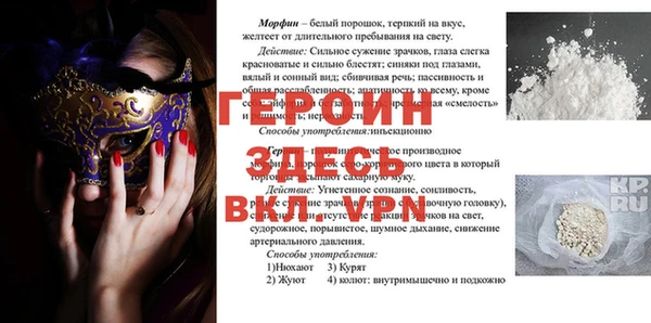 марки nbome Алексин