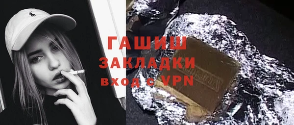 марки nbome Алексин