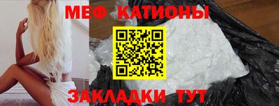эйфоретик Северобайкальск