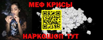 альфа пвп VHQ Камышлов