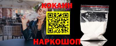 героин Канаш