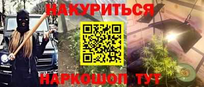 героин Канаш