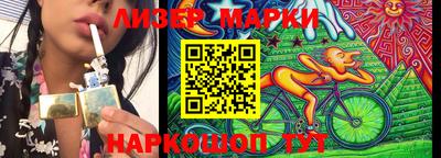 альфа пвп VHQ Камышлов