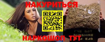 героин Канаш