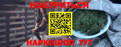 мет Севастополь