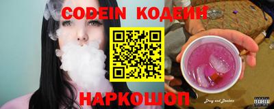 альфа пвп VHQ Камышлов