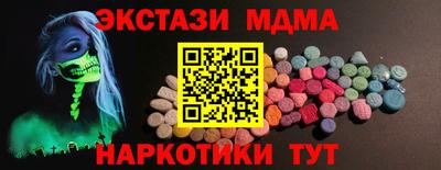 героин Канаш
