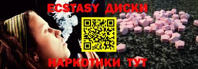 альфа пвп VHQ Камышлов