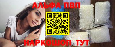 героин Канаш