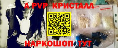 альфа пвп VHQ Камышлов