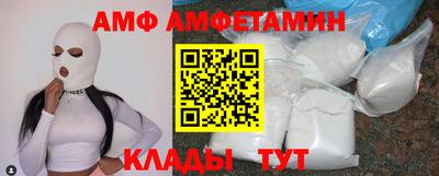 ALPHA PVP Кандалакша