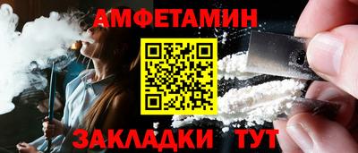 альфа пвп VHQ Камышлов