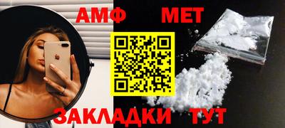 ALPHA PVP Кандалакша