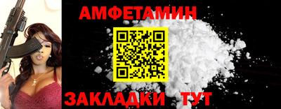 ALPHA PVP Кандалакша