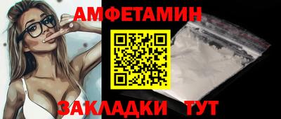 альфа пвп VHQ Камышлов