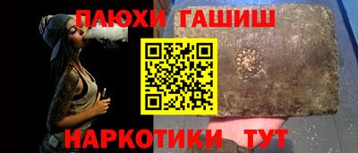 героин Канаш