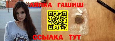 альфа пвп VHQ Камышлов