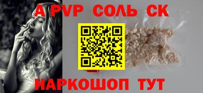 героин Канаш