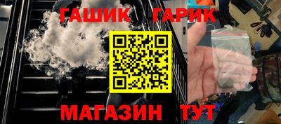 ALPHA PVP Кандалакша