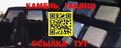 героин Канаш