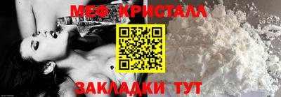 альфа пвп VHQ Камышлов
