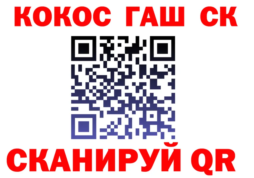 A-PVP СК КРИС рабочий сайт это MEGA Ступино