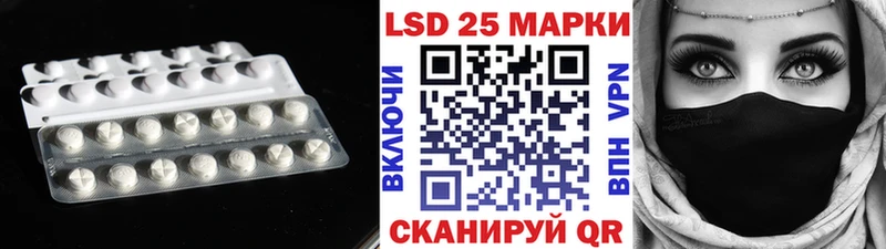 LSD-25 экстази ecstasy Ступино
