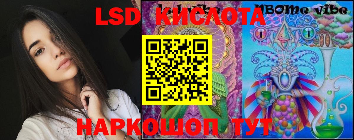 Ступино  Лсд 25 экстази ecstasy  Вход с VPN  Лсд 25 экстази кислота 