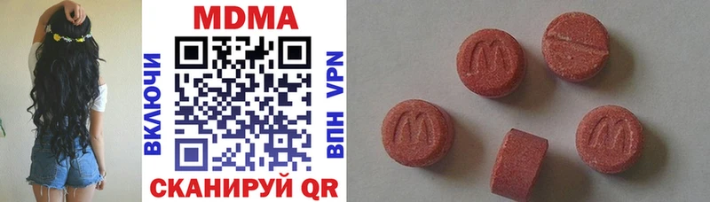 продажа наркотиков Ступино MDMA Molly