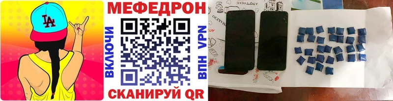 blacksprut ONION  Ступино  Мефедрон кристаллы  даркнет сайт 