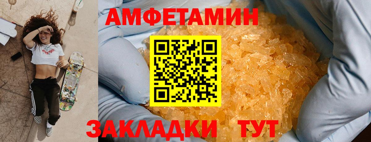 Первитин мет  Первитин мет  Ступино  Вход с VPN 