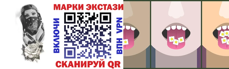 Марки NBOMe 1,5мг даркнет сайт Ступино
